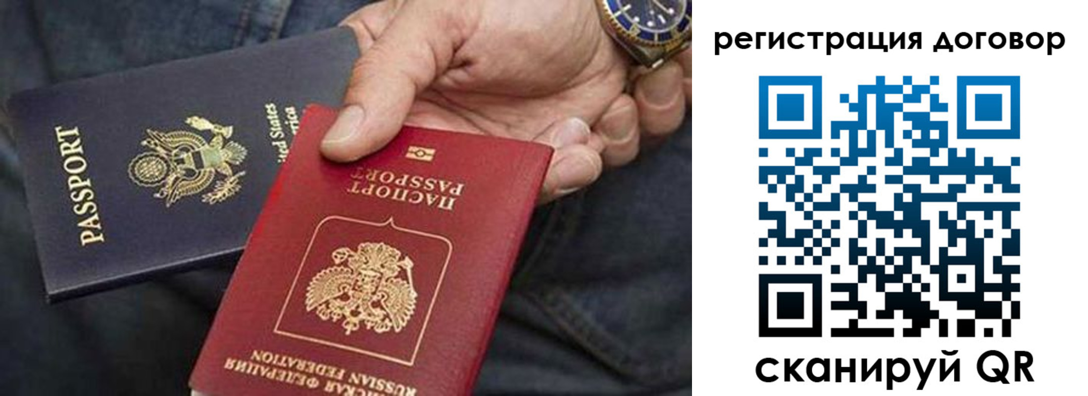 регистрация в Алапаевске