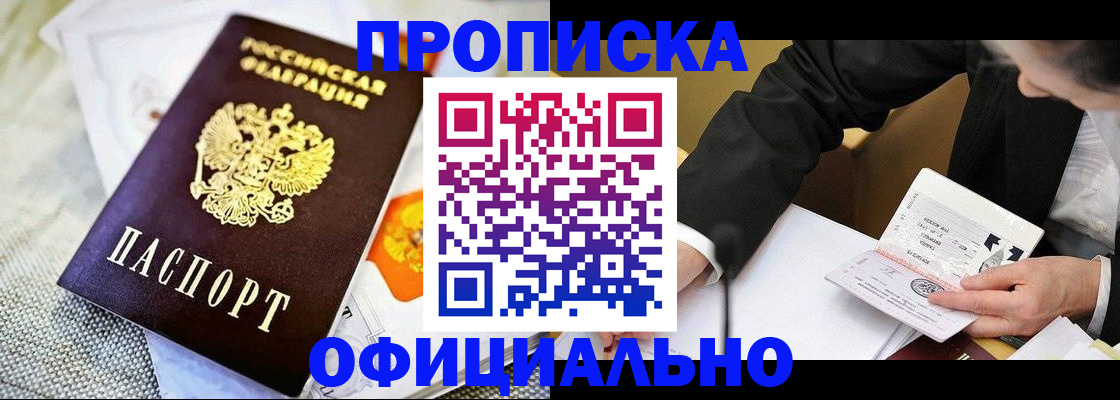 регистрация в Алапаевске