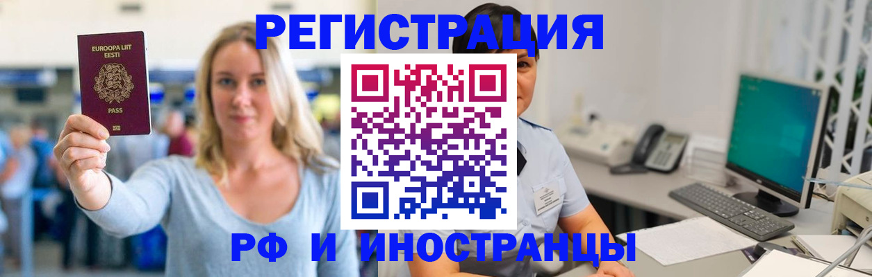 регистрация в Алапаевске